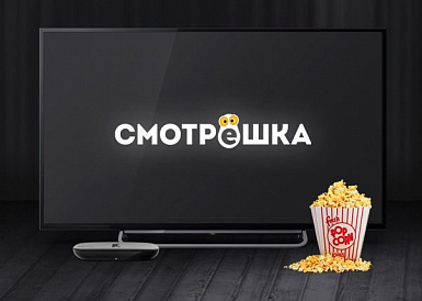 Смотрешка, Беслан Смотрешка, Беслан