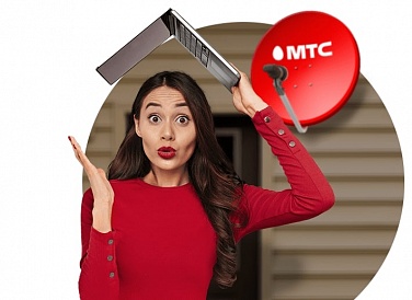 Спутниковое ТВ МТС, Беслан Спутниковое ТВ МТС, Беслан